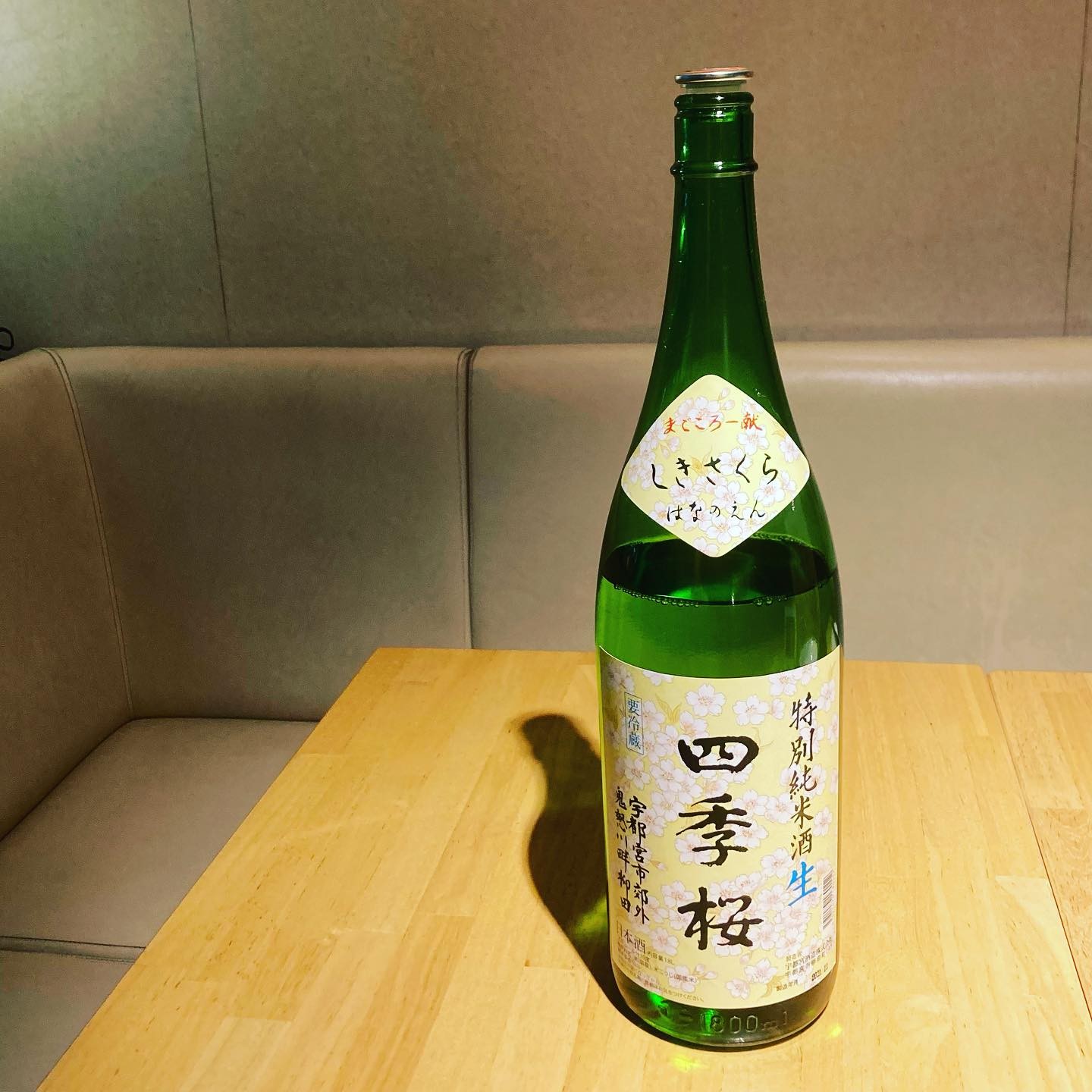 はれ晴れ️日本酒【四季桜】になりますスッと通る仄かな香り澄み渡る青空のような透明感があり。余韻はキレが良く当店名物のおでんと相性抜群ですぜひご来店ください‍♂️#はれ晴れ #はれ晴れ東口本店 #はれ晴れ碧 #おでん #庭先地鶏 #日本酒 #日本酒好きな人と繋がりたい #お酒 #お酒好きな人と繋がりたい #おでん居酒屋 #日本酒女子 #居酒屋 #グルメ #グルメ好きな人と繋がりたい #fff #川崎区 #川崎グルメ #川崎おでん #四季桜 #美味しいもの好きな人と繋がりたい - from Instagram