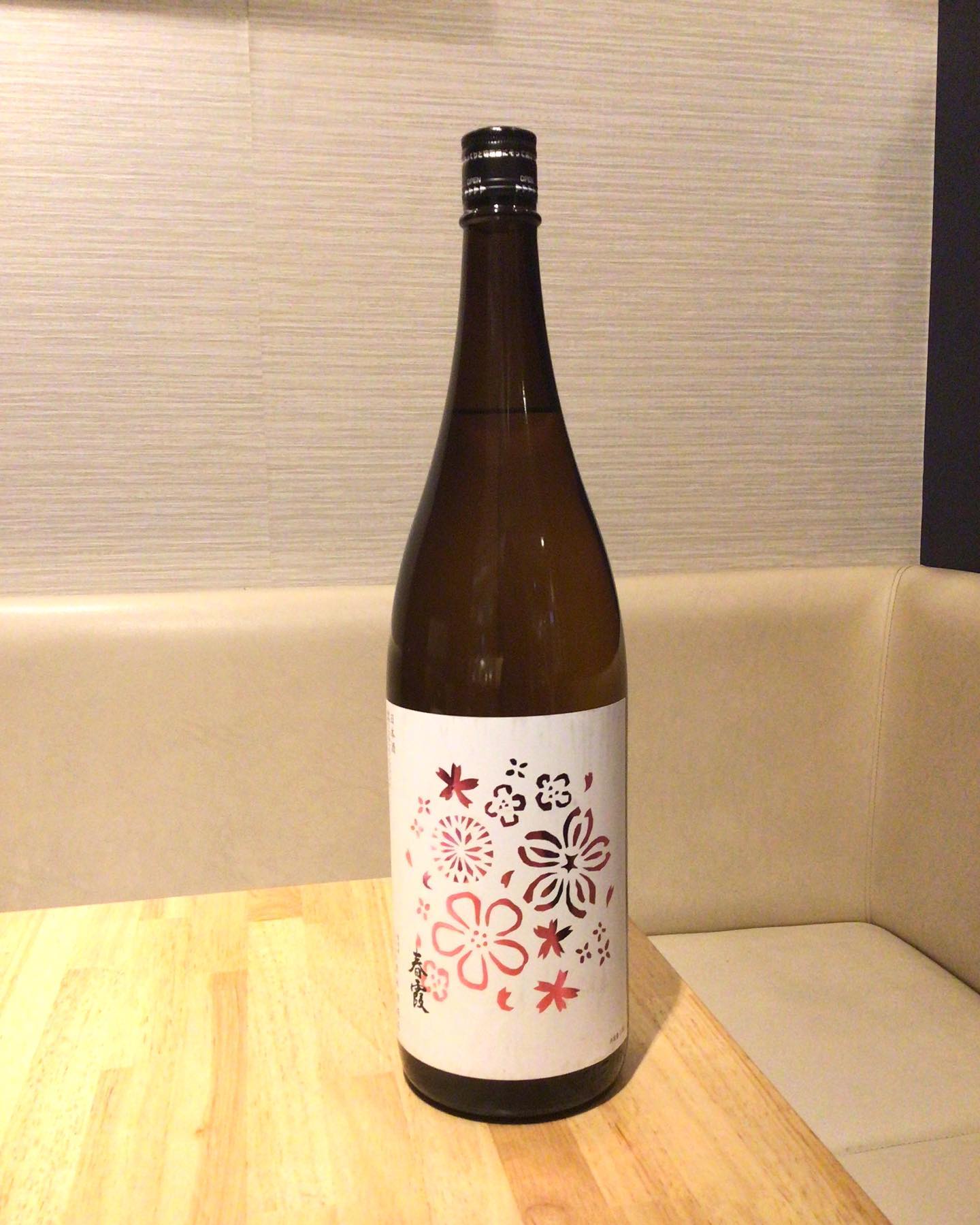 本日紹介するお酒はこちら‍♀️「春霞」純米秋田県の内陸、奥羽山脈の麓の酒蔵「春霞」。山の雪解け水は良質な地下水となり、広大な仙北平野の田園土里を潤します。当蔵はこの豊かな土地の柔らかな水を用い、米の味わいを引き出す酒造りを心掛けております。ご飯のおかずとも相性のいい食事酒、ぜひお料理のお供に🏻#はれ晴れ #川崎 #川崎居酒屋 #川崎駅 #おでん #飲み屋 #居酒屋 - from Instagram