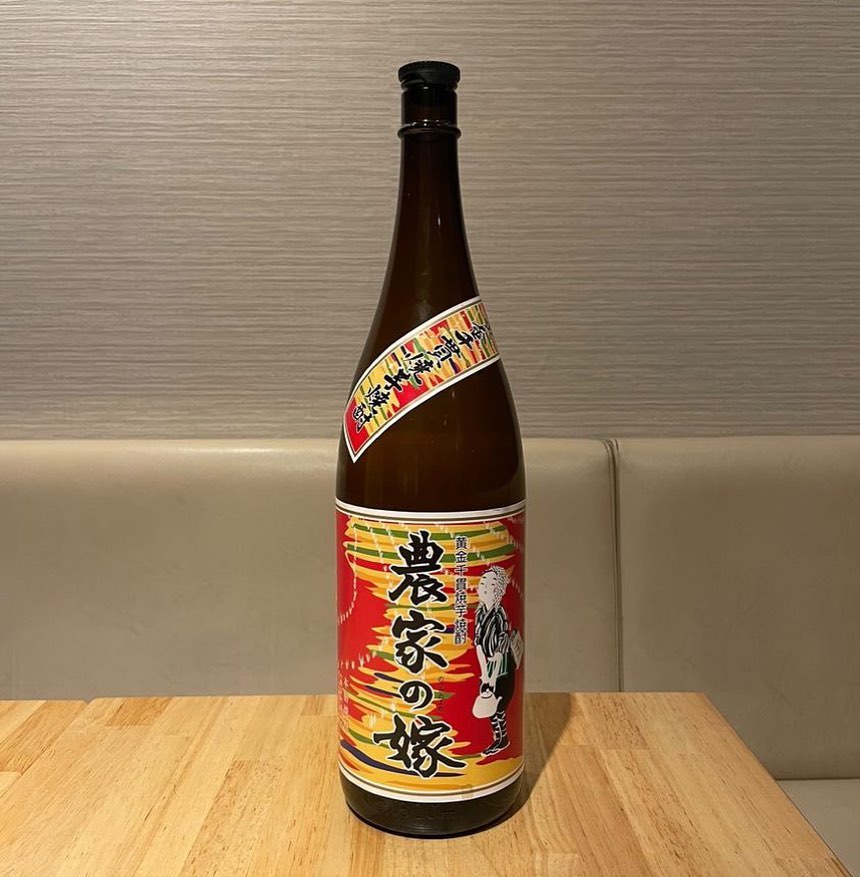 はれ晴れ️焼酎「農家の嫁」になります‍♂️ほんのり甘く鼻を抜ける焼芋の香ばしい風味が個性的な芋焼酎になります！#はれ晴れ#はれ晴れ東口本店 #川崎 #川崎グルメ #川崎おでん #川崎居酒屋 #川崎デート #川崎小川町 #居酒屋 #おでん #日本酒好きな人と繋がりたい #日本酒#焼酎 #美味しい #感謝 #神奈川 #神奈川グルメ #川崎居酒屋喫煙可 - from Instagram