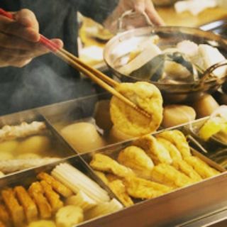 はれ晴れ本日もおでんいい感じですご来店楽しみにお待ちしております#はれ晴れ #はれ晴れ東口本店 #おでん #居酒屋 #美味しいもの好きな人と繋がりたい #川崎 #川崎おでん #川崎居酒屋 #川崎小川町#喫煙可 #川崎日本酒 #日本酒 #日本酒好きな人と繋がりたい #横浜グルメ #川崎グルメ #感謝 #神奈川 #神奈川グルメ #焼酎 - from Instagram